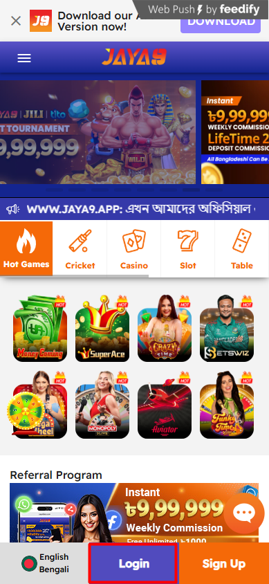 jaya9 একটি নতুন দিগন্তের সন্ধানে
